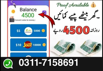 Online job | part time job | Remote Work | Online Earning | Data Entry