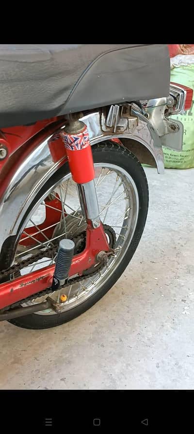 jis bhi ny bi lyni hy rabta kar ly copi hy fyll nhi hy 100 persnt ok