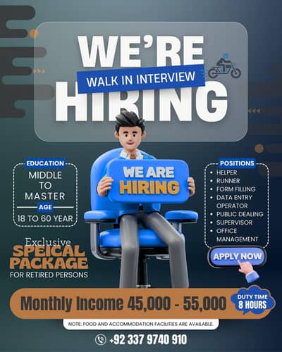 Helper, Runner, Supervisor, Data entry operator, Office Management