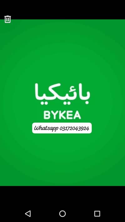 bykia service available for both male and female