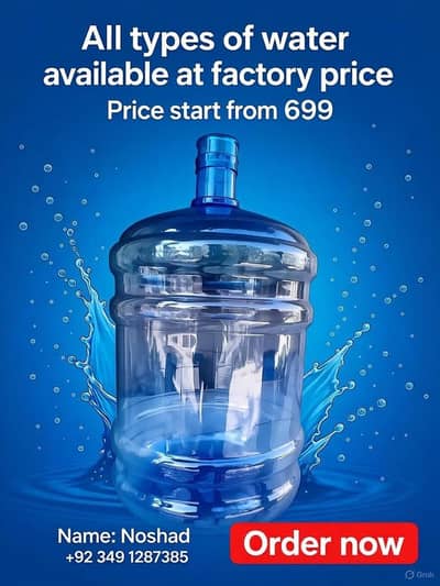 Wholesale & Retail Water Dispenser Bottles |Heavy Quality