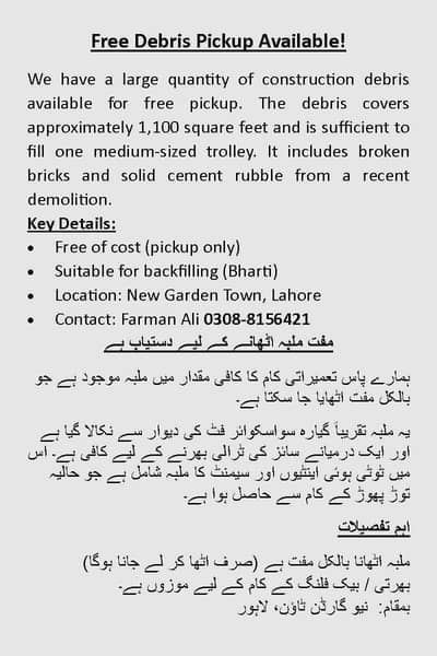 Debris 1 trolly (Malba) Free