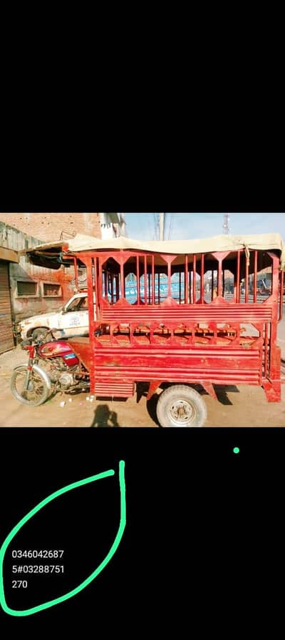 Rickshaw all documents clear for sale