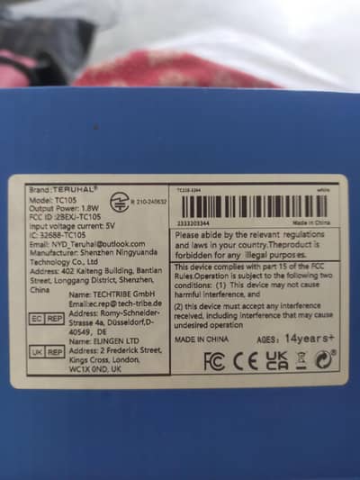 Teruhal IP Security Cameras