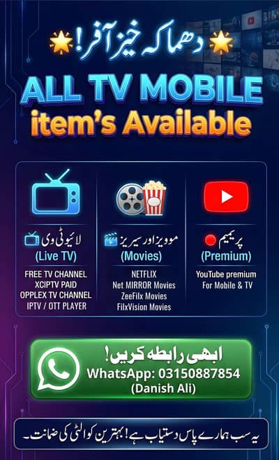 Free tv  opplex tv iptv