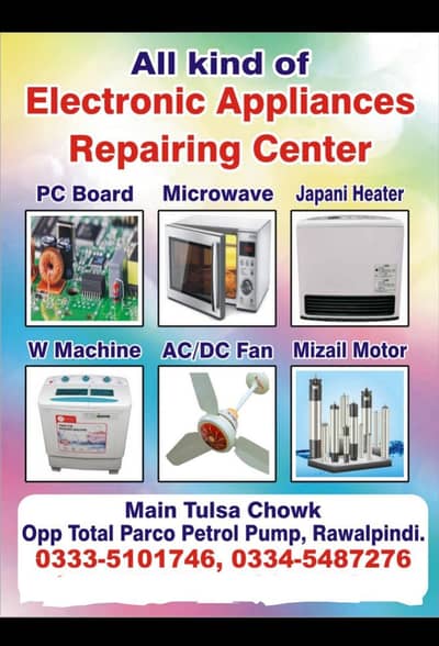 Repairing center