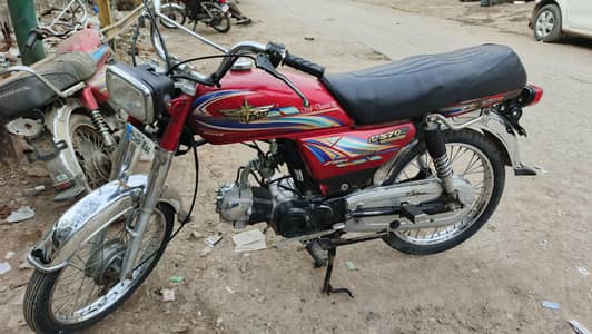 UNION STAR 70cc