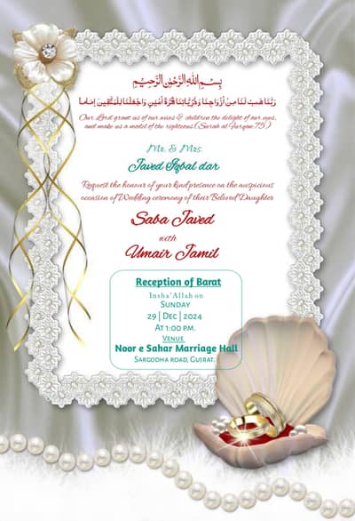 Wedding Card design | Invitation Card | Invitation | Online invite