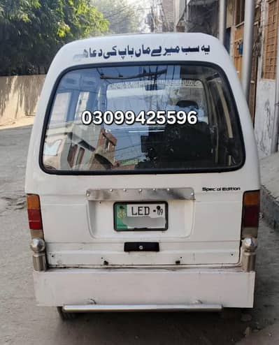 Changan karvaan 2009