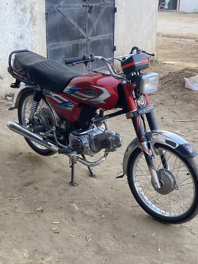 Hi speed vocher min hy  jissy smjh aay call kry