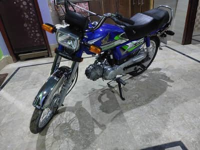 Honda 70 2025