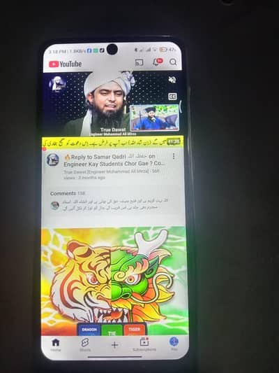 exchange possibel hai