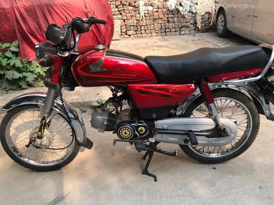 Honda CD 70 2015