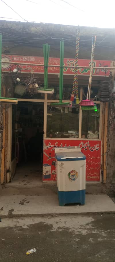 Electric+reapring shope for sale