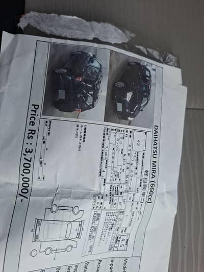 daihatsu mira lsa 2022