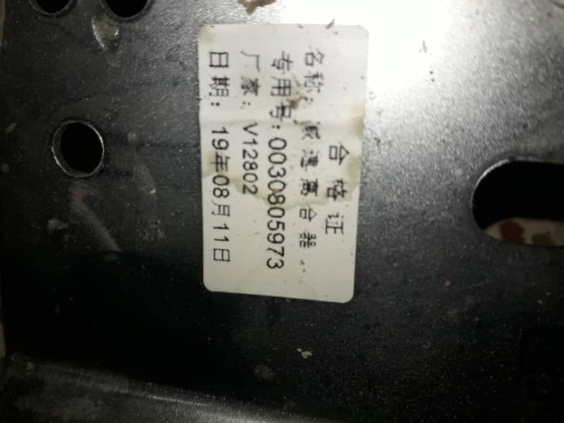 Haier fully automatic machine gearbox 3