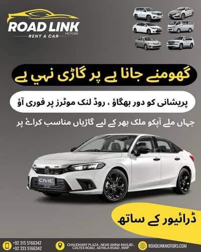 Rent a car, Car Rental , Prado, Land Cruiser, Revo, Mercedes, BMW, BRV