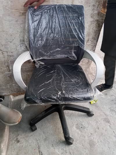 china office chair