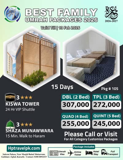 umrah package 2026 | All Inclusive | family best umrah packages