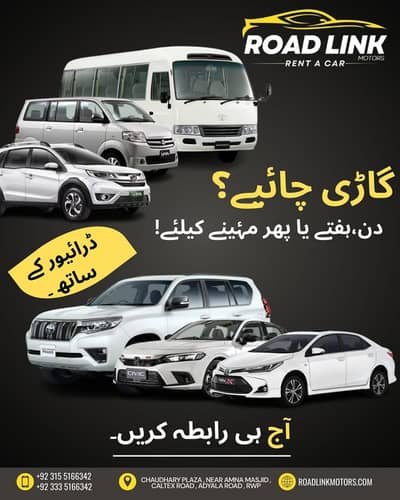 rent a car/coaster for rent/grand cabin for rent/car for rent and tour