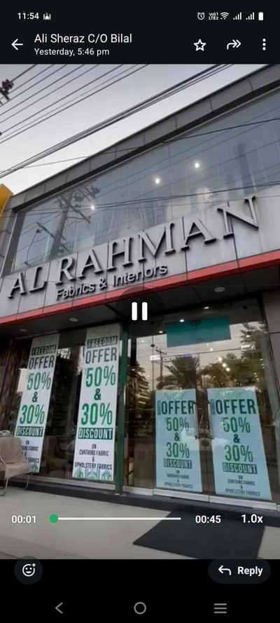 Al Rahman Fabrics & Interior 