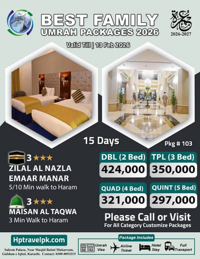 Best Family Umrah Packages 2026 | 15 Days | 3 Star Hotels Near Haram