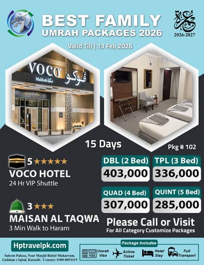 umrah packages | premium umrah packages | karachi best umrah packages