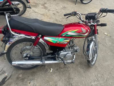 Honda 70 2022 Modal