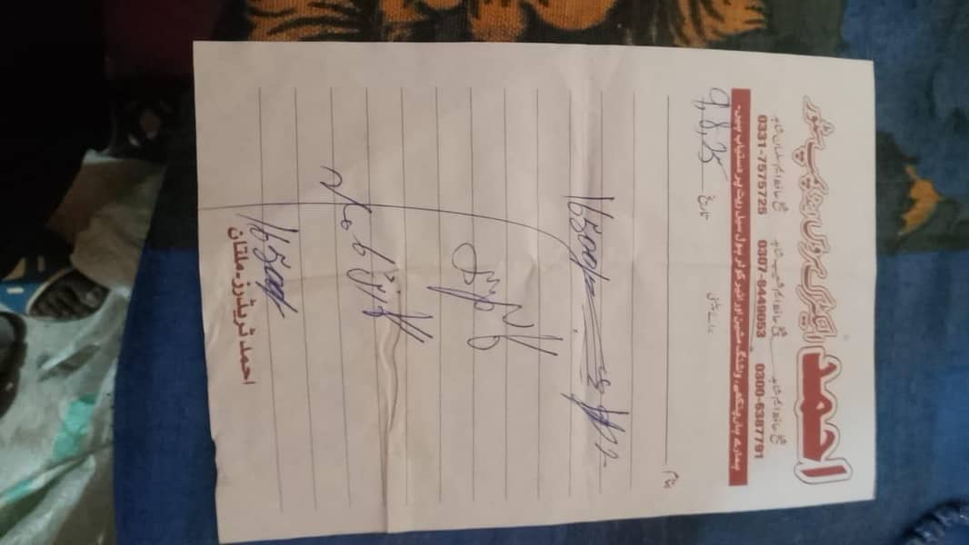 واٹر پمپ براۓ فروخت بلکل نیو 3