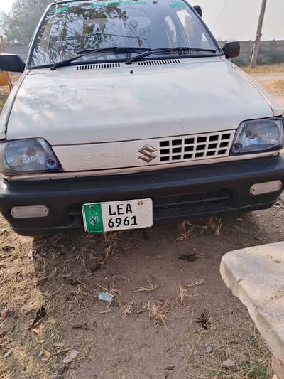 Home Used Car. Good Condition