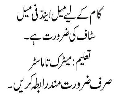 operation associated 0