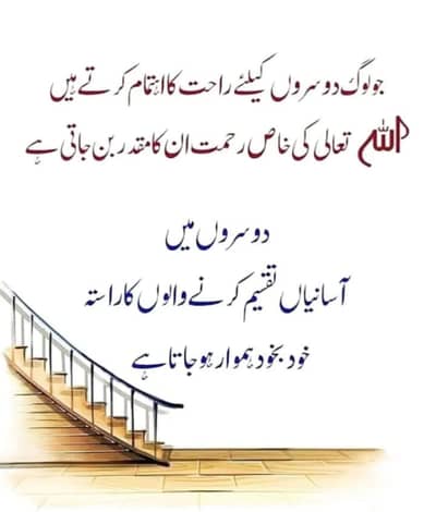 Female English teacher Required