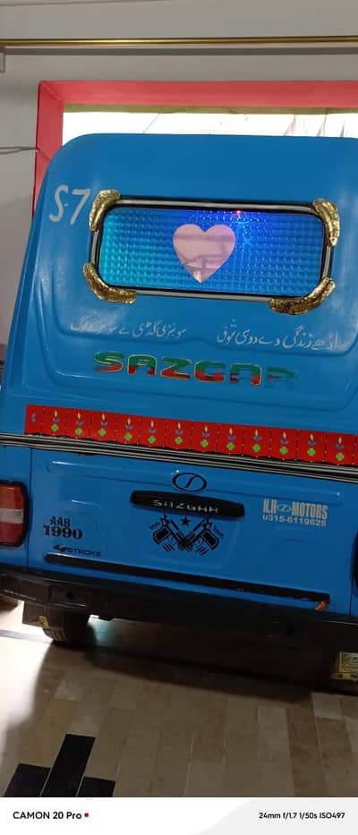 Sazgar rickshaw all ok engine sab 10 by 10 he
