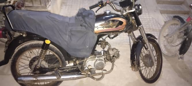 uniun star 2017 (urjent sell)