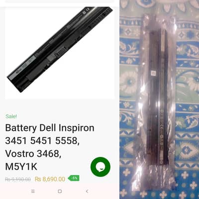 power play game  battery dell