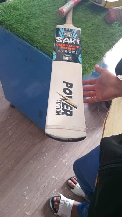 saki power edition coconut bat