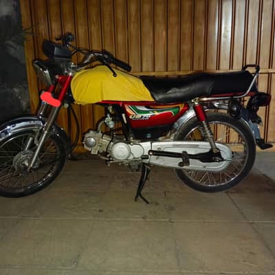 NEW UNITED 70CC MODEL 2023