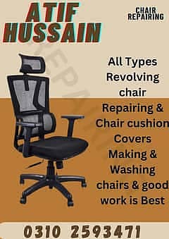 chair repairing | chair repair | cushion making | chair repairing
