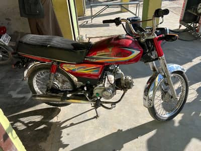 Unipak Cd70 Registered Quetta Number