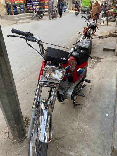 Honda 125 23/24