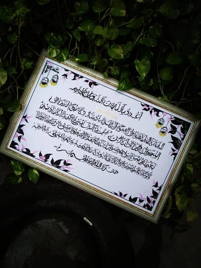 Calligraphy frame | Picture frame | handmade flower bouquet etc. . . .