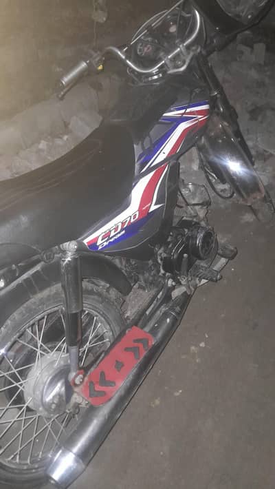 Honda Dream Used Bike For Sale