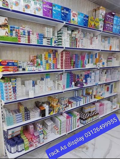 Racks - Pharmacy rack - Super store rack - warehouse rack - wall rack