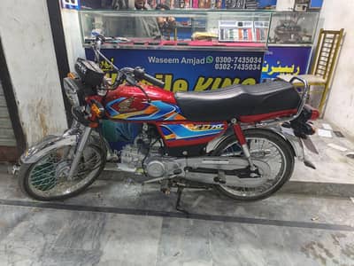honda 70cc new