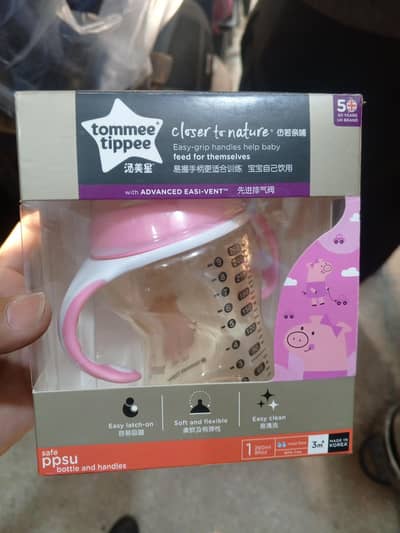 tommee tippee™ feeder (Made in Korea)