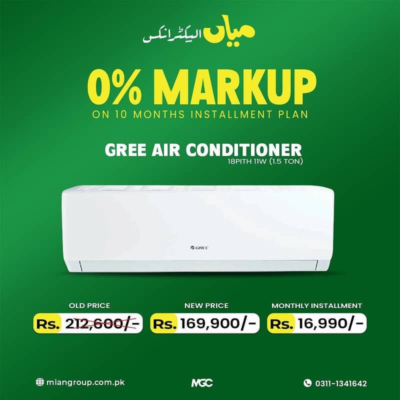 الیکٹرانکس کی تمام آشیرباد ھیں 3