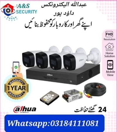 A&S cctv cameras installation and services
