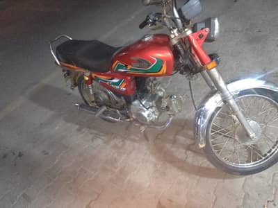 open h jao la ga new number os Ka name kah lag ga