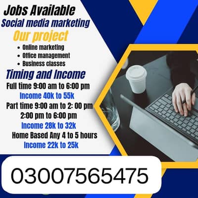 Part time full time office work home base job available