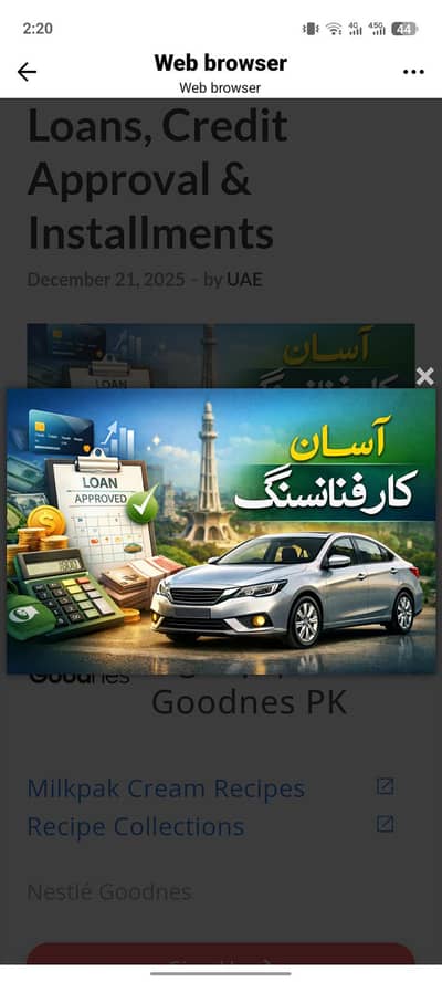 Maryam Nawaz car installment plan